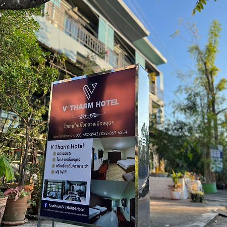 V Tharm Hotel Udon Thani Bagian luar foto