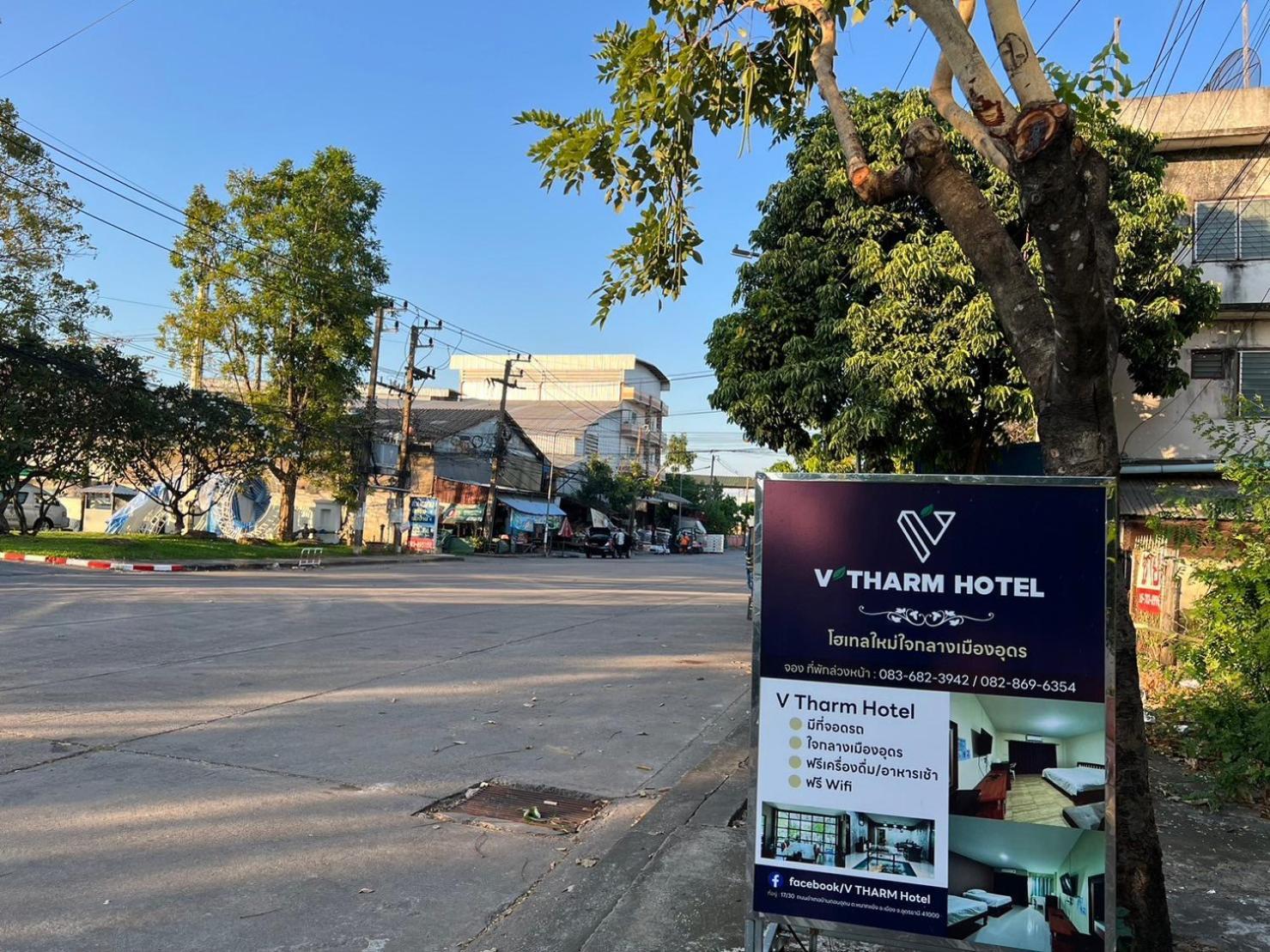 V Tharm Hotel Udon Thani Bagian luar foto